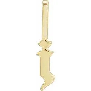 Gothic Letter Charm