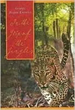 In The Grip Of The Jungles