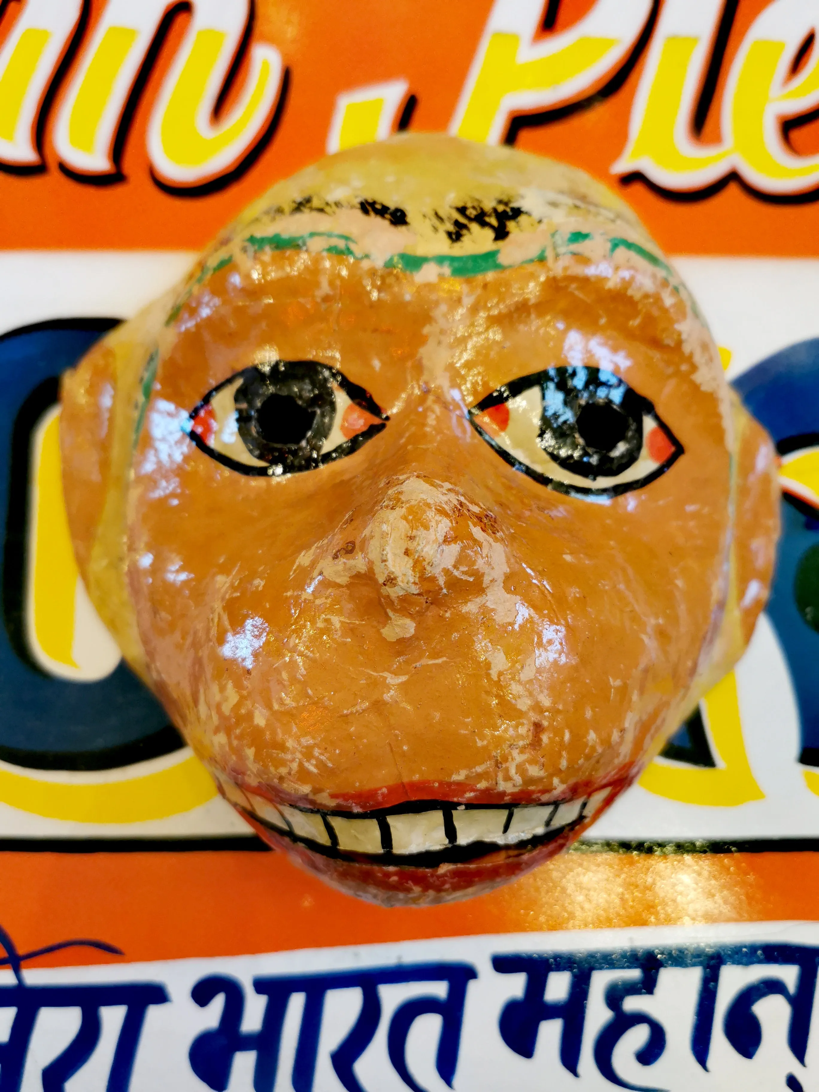 Indian paper mache masks