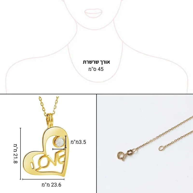 Yellow Gold Plated Heart LOVE Shape Pendant inlaid with Blue Opal